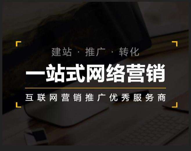 秦淮企业如何怎么利用网络推广抓取潜在客户