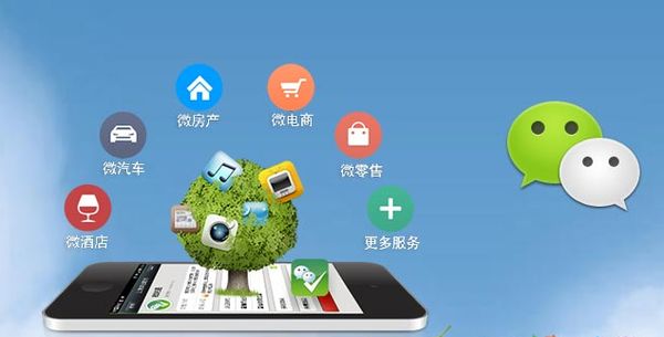秦淮分析企业微信公众号平台开发的优势有哪些？