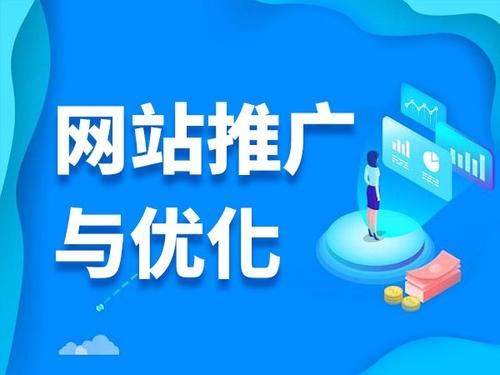 秦淮电商类网络推广如何做才有更好的效果