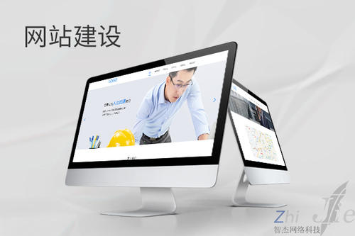 秦淮网站建设公司分析网页设计如何提升吸引力