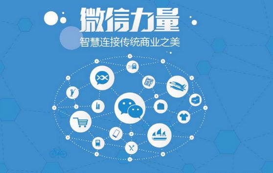 秦淮微信开发可以帮助企业解决哪些难题？如何做呢？
