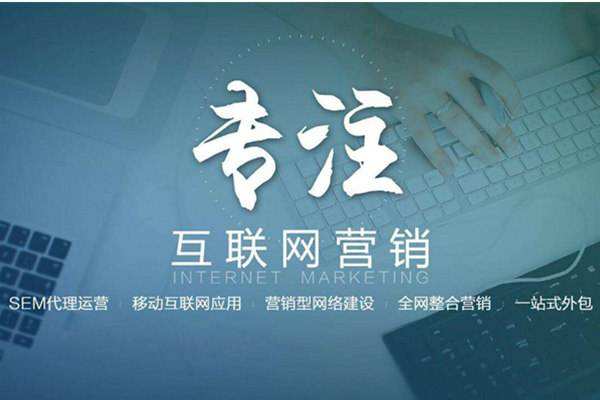 秦淮电商行业做网络推广需要具备的条件有哪些