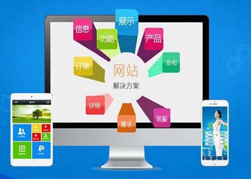 秦淮如何进行网站设计才能突出产品的优势